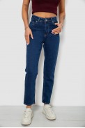 Джинсы женские однотонные прямые, цвет темно-синий, 244RM054 - фото № 0