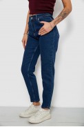 Джинсы женские однотонные прямые, цвет темно-синий, 244RM054 - фото № 2
