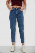 Джинсы женские однотонные прямые, цвет синий, 244RM054 - фото № 0