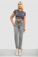 Женские джинсы Baggy paperbag, цвет серый, 244R00109 - фото № 1