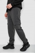 Спортивні штани чоловічі на флісі, колір грифельний, 129RA9997 - фото № 2