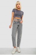 Джинсы женские MOM, цвет серый, 244R1904S21 - фото № 1