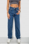 Джинсы женские, цвет синий, 244R2122W21 - фото № 0