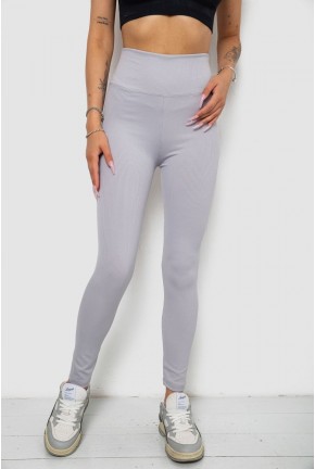 Лосины однотонные в рубчик, цвет серый, 238R606