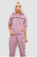 Костюм женский повседневный однотонный  -уценка, цвет пудровый, 221R105-U-1 - фото № 1