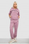 Костюм женский повседневный однотонный  -уценка, цвет пудровый, 221R105-U-1 - фото № 0