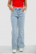 Джинси женские, цвет голубой, 244R1077-R - фото № 0