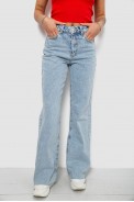 Джинси женские, цвет голубой, 244R1077-R - фото № 1