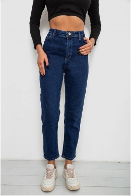 Джинсы женские однотонные Skinny Fit, цвет синий, 244R5279