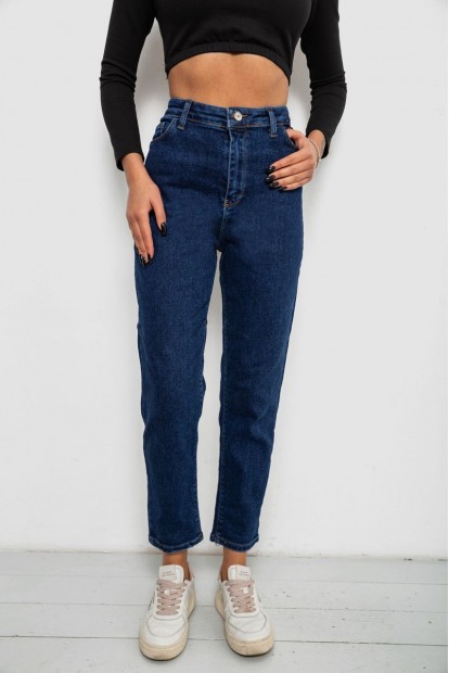 Джинсы женские однотонные Skinny Fit, цвет синий, 244R5279