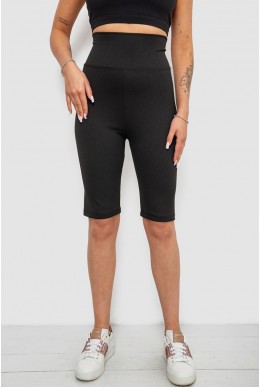 Велотреки женские в рубчик, цвет черный, 214R085