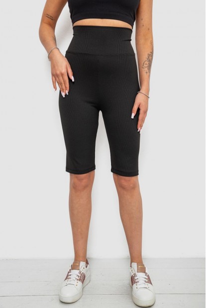 Велотреки женские в рубчик, цвет черный, 214R085