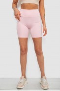 Велотреки женские однотонные, цвет розовый, 214R921 - фото № 0