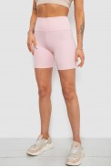 Велотреки женские однотонные, цвет розовый, 214R921 - фото № 2