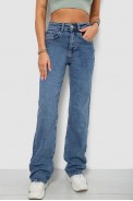 Джинсы женские Slouchy, цвет синий, 244R00414 - фото № 0