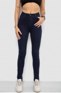 Джинси жіночі Skinny стрейч, колір синій, 182R9584 - фото № 0