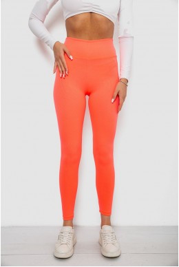 Лосини однотонні в рубчик, колір кораловий, 244R312-5