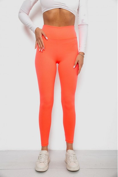 Лосини однотонні в рубчик, колір кораловий, 244R312-5