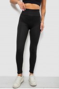 Лосини жіночі однотонні на флісі, колір чорний, 214R335 - фото № 0