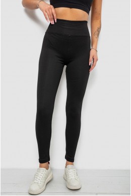 Лосины женские однотонные на флисе, цвет черный, 214R335