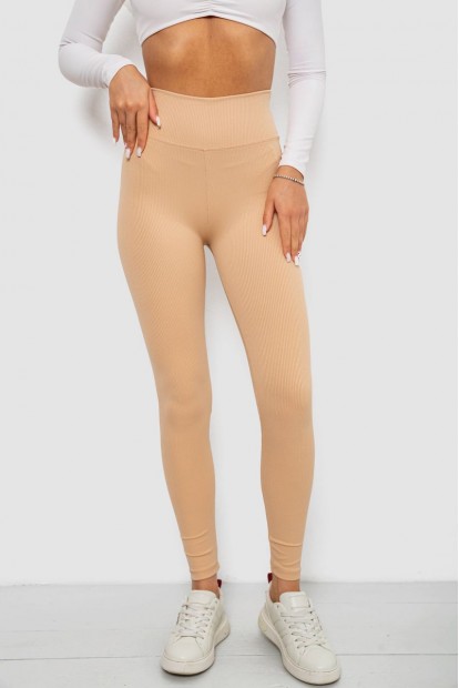 Лосины однотонные в рубчик, цвет бежевый, 244R312-5