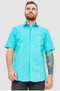 Мужская рубашка с принтом, цвет бирюзовый, 186R7108 - фото № 0