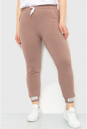 Спорт штаны женские демисезонные, цвет мокко, 226R027