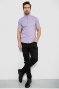 Рубашка мужская однотонная, цвет сиреневый, 186R2043 - фото № 1