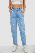 Джинсы женские Mom-fit, цвет голубой, 244R1601S20-LZ - фото № 0