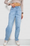 Джинсы женские MOM  -уценка, цвет голубой, 255RM580-U-76 - фото № 0