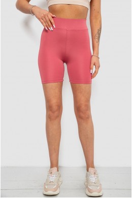 Велотреки жіночі однотонні, колір пудровий, 214R920