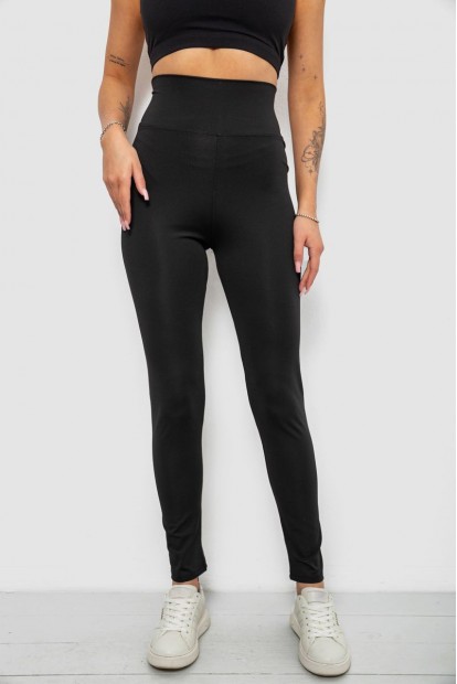 Лосины женские однотонные, цвет черный, 214R337
