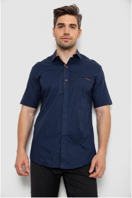 Рубашка мужская однотонная  -уценка, цвет синий, 214R7118-U-7