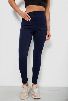 Лосины женские однотонные в рубчик, цвет темно-синий, 214RU200