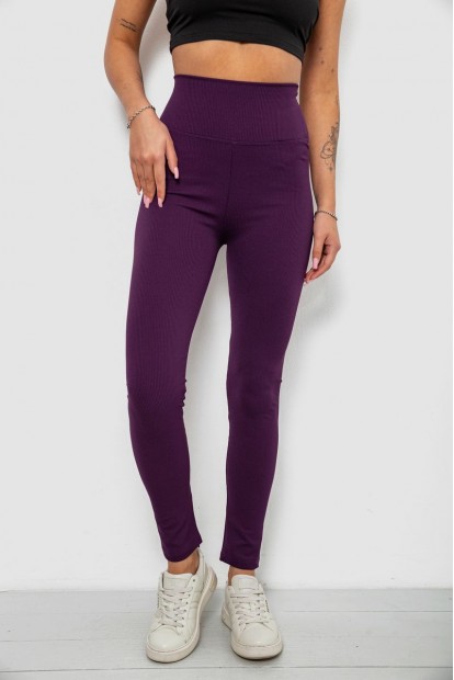 Лосины женские однотонные в рубчик, цвет фиолетовый, 214RU200