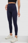 Лосины женские однотонные в рубчик, цвет чернильный, 214RU200 - фото № 2
