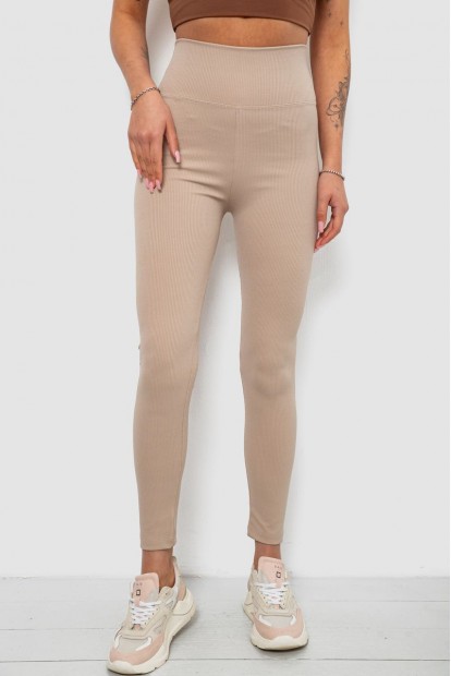 Лосины женские однотонные в рубчик, цвет бежевый, 214RU200