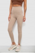 Лосины женские однотонные в рубчик, цвет бежевый, 214RU200 - фото № 2