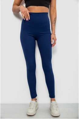 Лосины женские однотонные в рубчик, цвет синий, 214RU200