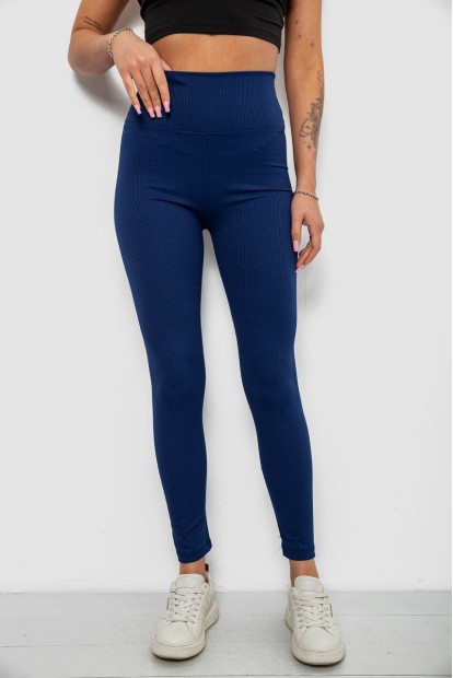 Лосины женские однотонные в рубчик, цвет синий, 214RU200