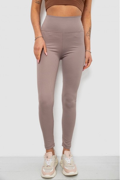 Лосины женские однотонные в рубчик, цвет мокко, 214RU200