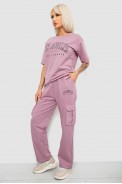 Костюм женский повседневный однотонный, цвет пудровый, 221R104 - фото № 2
