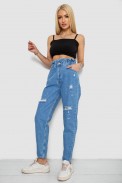 Джинси жіночі Mom-fit, колір блакитний, 244R1573 - фото № 1