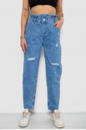 Джинси жіночі Mom-fit, колір блакитний, 244R1573 - фото № 0