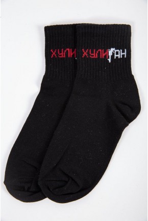 Жіночі чорні шкарпетки середньої довжини з написом 151R021