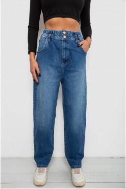 Джинсы женские Skinny, цвет синий, 244R00055