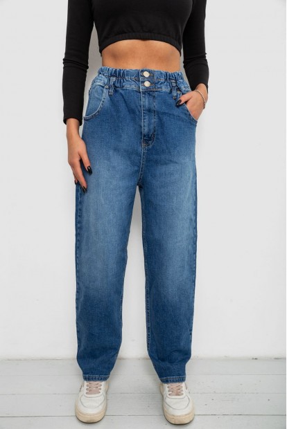 Джинсы женские Skinny, цвет синий, 244R00055