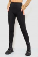 Лосіни безшовні на флісі, колір чорний, 139RW822 - фото № 0
