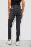 Джинси жіночі однотонні Skinny, колір сірий, 244RS123 - фото № 3