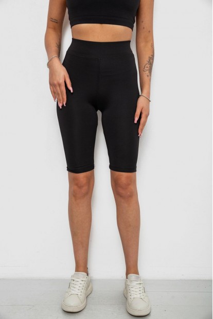 Треки жіночі однотонні, колір чорний, 214R340